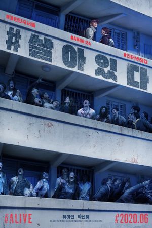 #Alive's poster