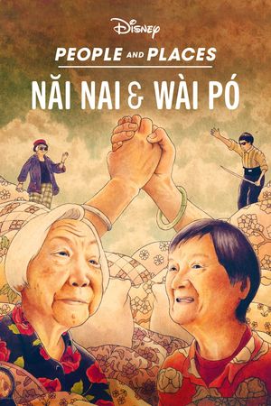 Nǎi Nai & Wài Pó's poster