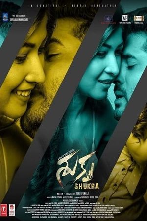Shukra's poster
