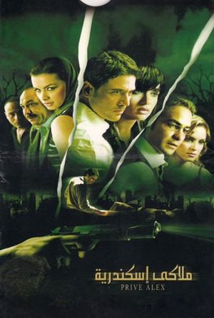 Private Alexandria's poster