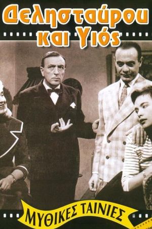 Trouble for Fathers's poster