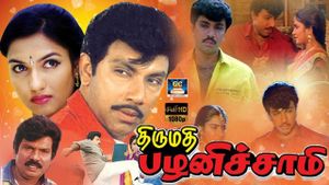 Thirumathi Palanisamy's poster