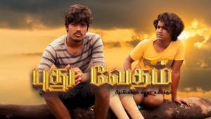 Pudhu Vedham's poster