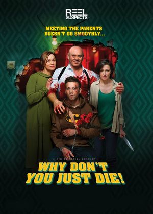 Why Don't You Just Die!'s poster