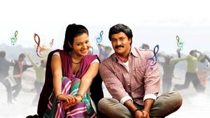 Maryada Ramanna's poster