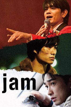 Jam's poster