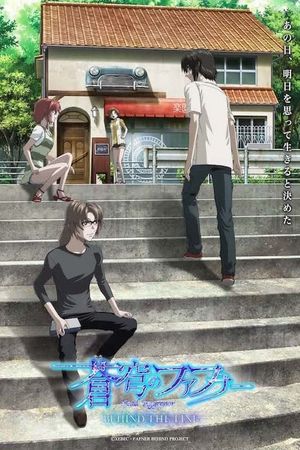 Soukyuu no Fafner: Behind the Line's poster