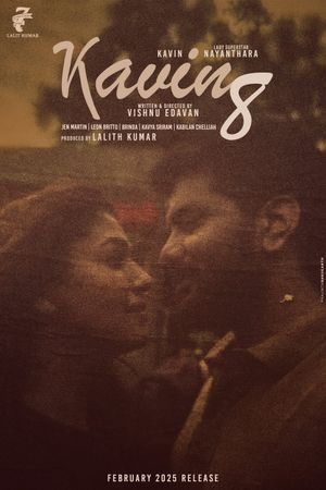 Kavin 8's poster