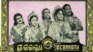 Sri Jagannath's poster