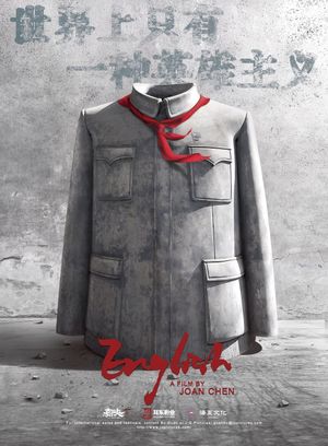 English's poster