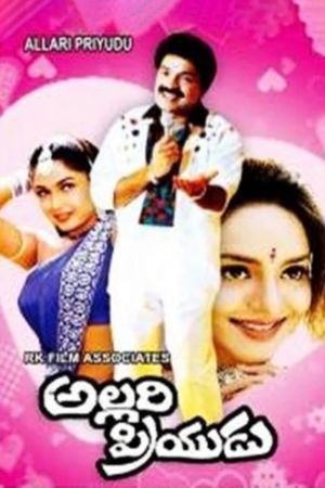 Allari Priyudu's poster