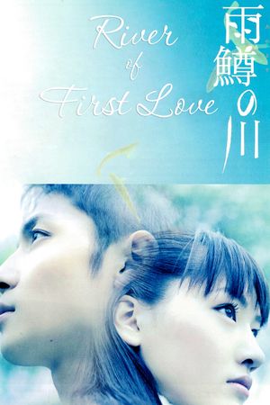 River of First Love's poster image