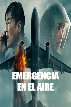 Eden's poster