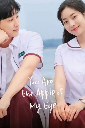 You Are the Apple of My Eye's poster