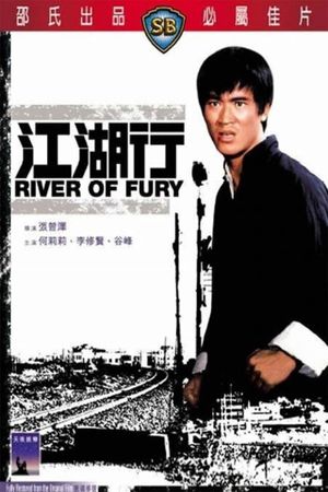 River of Fury's poster