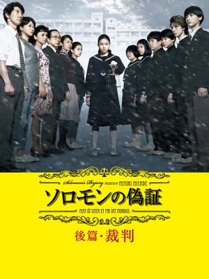 Solomon's Perjury 2's poster