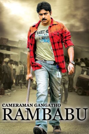 Cameraman Gangatho Rambabu's poster