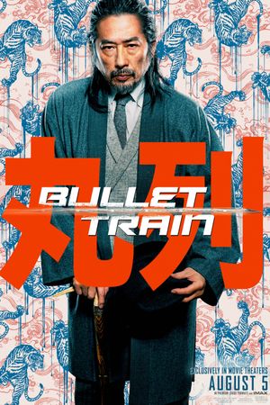 Bullet Train's poster