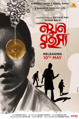 Nayan Rahasya's poster image