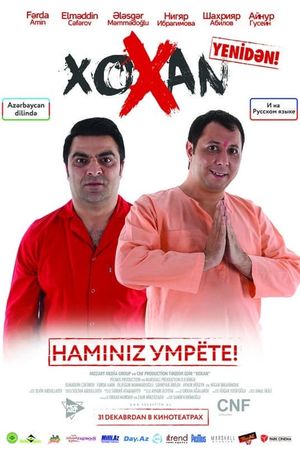 XOXAN's poster