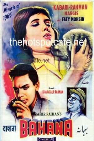 Bahana's poster