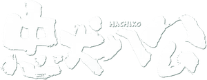 Hachiko's poster