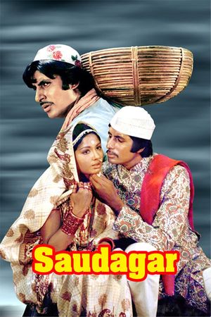 Saudagar's poster