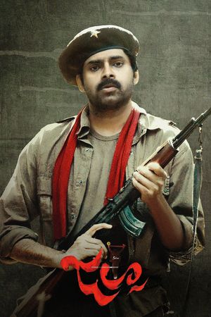 Jalsa's poster