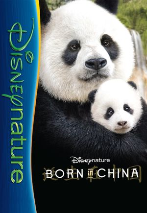 Born in China's poster