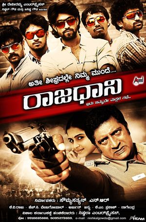 Raajadhaani's poster