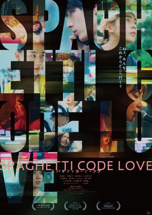 Spaghetti Code Love's poster