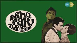 Ishq Par Zor Nahin's poster