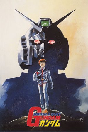 Mobile Suit Gundam I's poster image