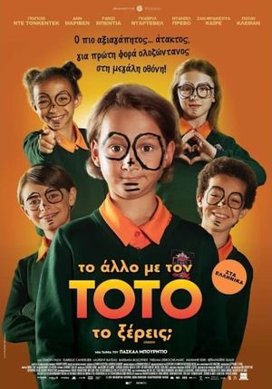 Les blagues de Toto's poster
