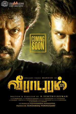 Veerapuram 220's poster
