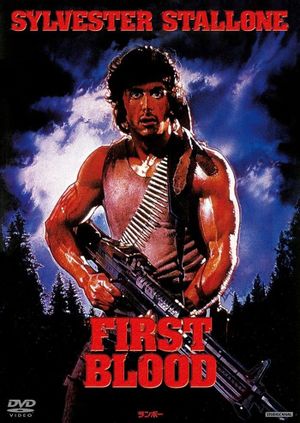 First Blood's poster