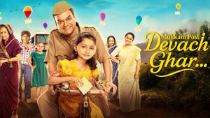 Mukkam Post Devach Ghar's poster