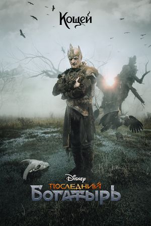 The Last Warrior's poster