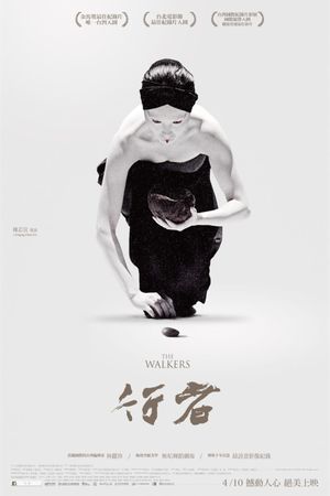 The Walkers's poster