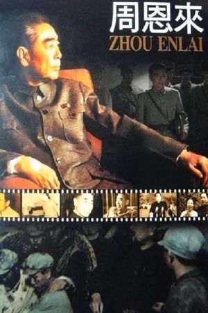 Zhou Enlai's poster