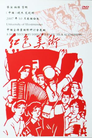 Painting For The Revolution: Peasants Paintings from HU County's poster