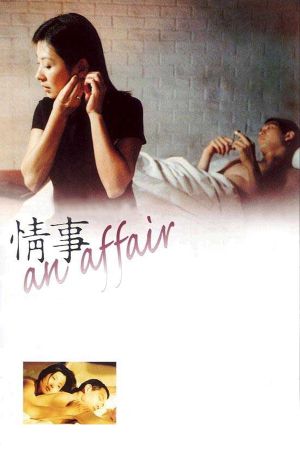 An Affair's poster