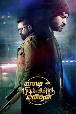 Mazhai Pidikatha Manithan's poster
