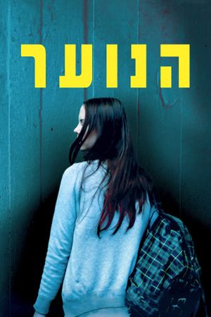 Youth's poster