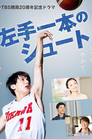 One Left Hand Shot's poster