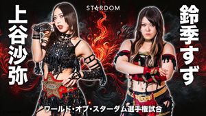 Stardom 14th Anniversary Supreme Fight 2025 In Korakuen's poster