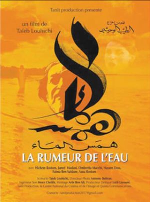 Water Rumours's poster