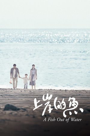 A Fish Out of Water's poster