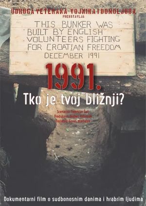 1991. Tko je tvoj bližnji?'s poster