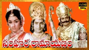 Sampoorna Ramayanam's poster